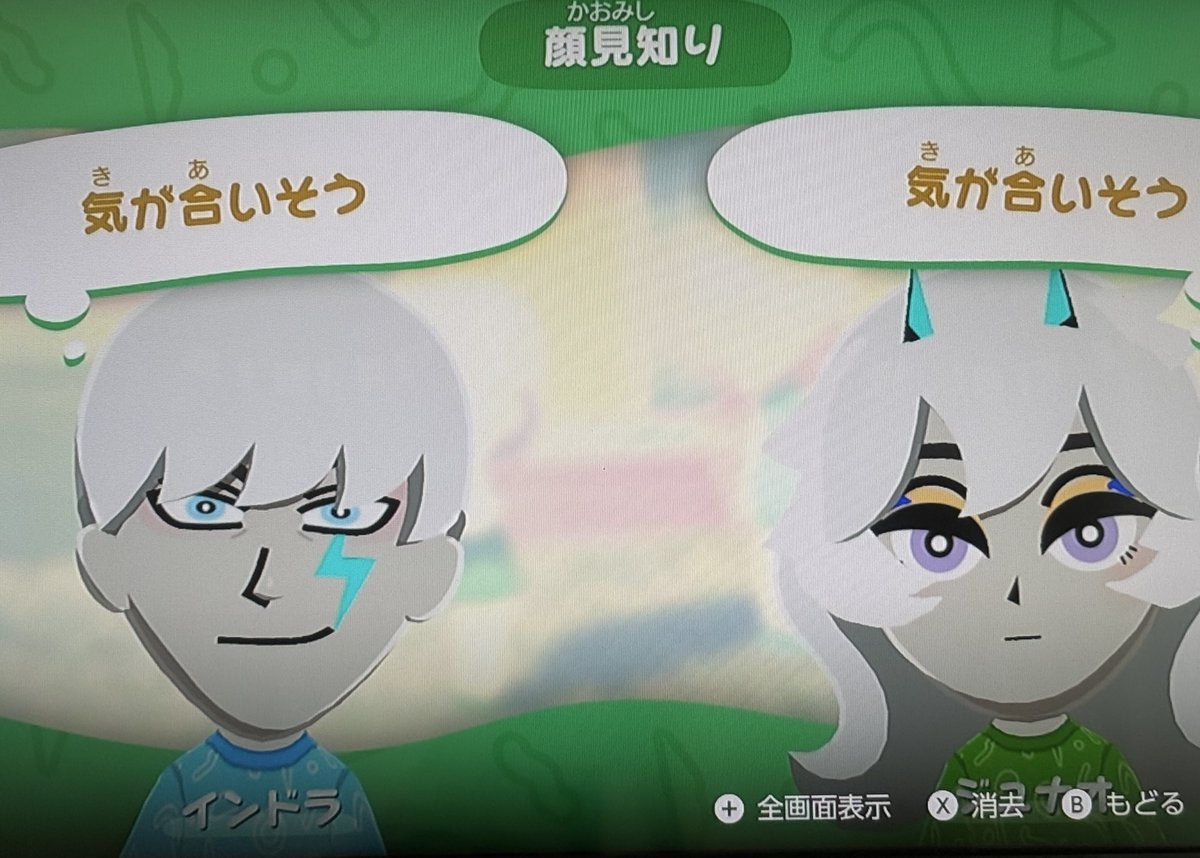 くろわ🥐 tweet media