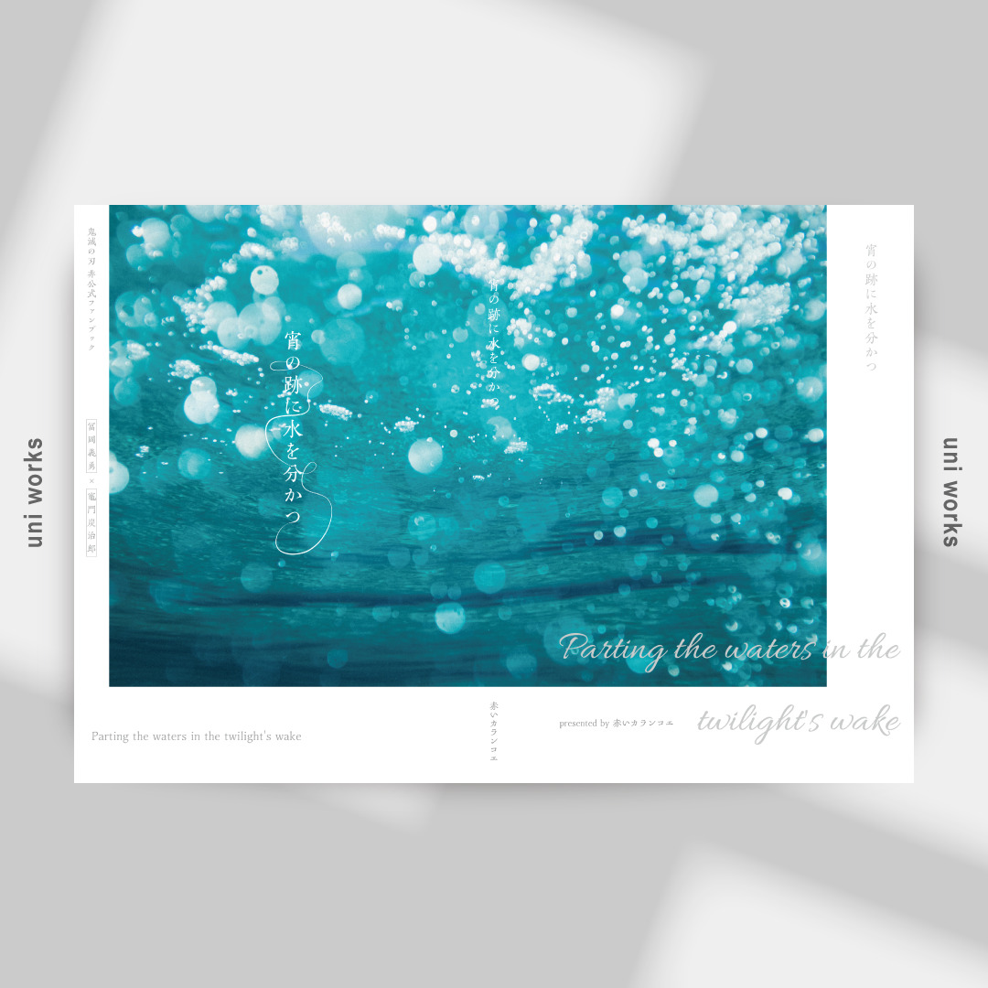 uni works｜デザイナー tweet media