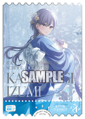 🎈＼#ラブカ 新カード紹介✨／🎈 5月1日(金)発売「プレミアム