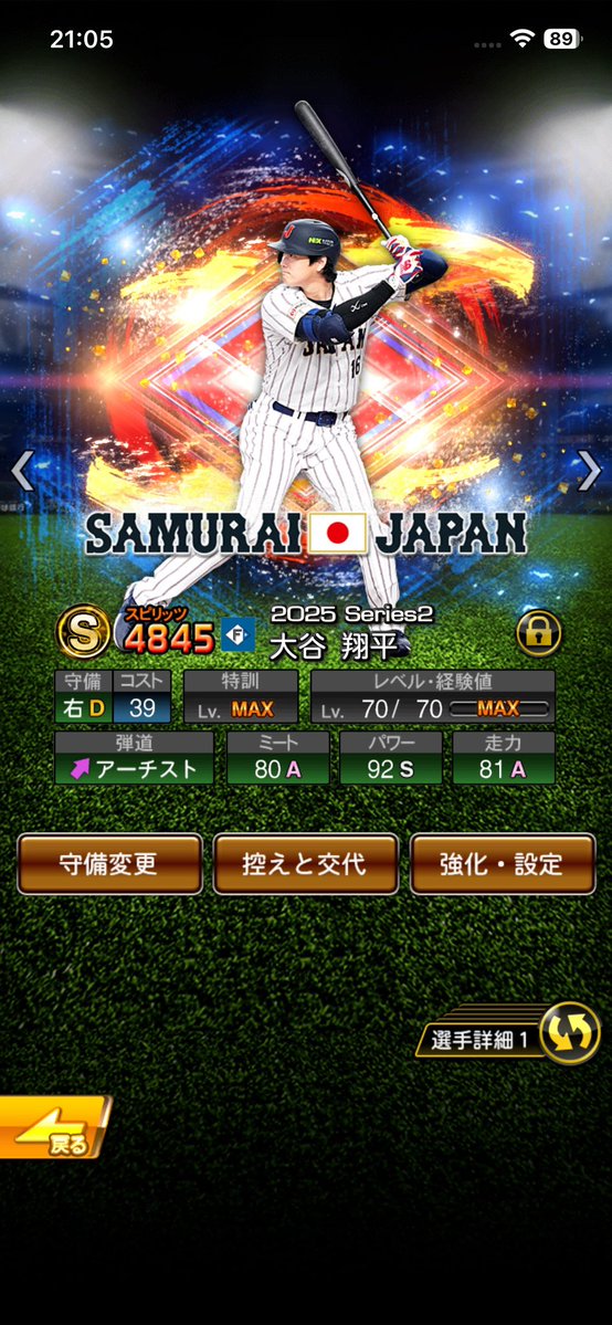 しおん【石垢業者】 tweet media