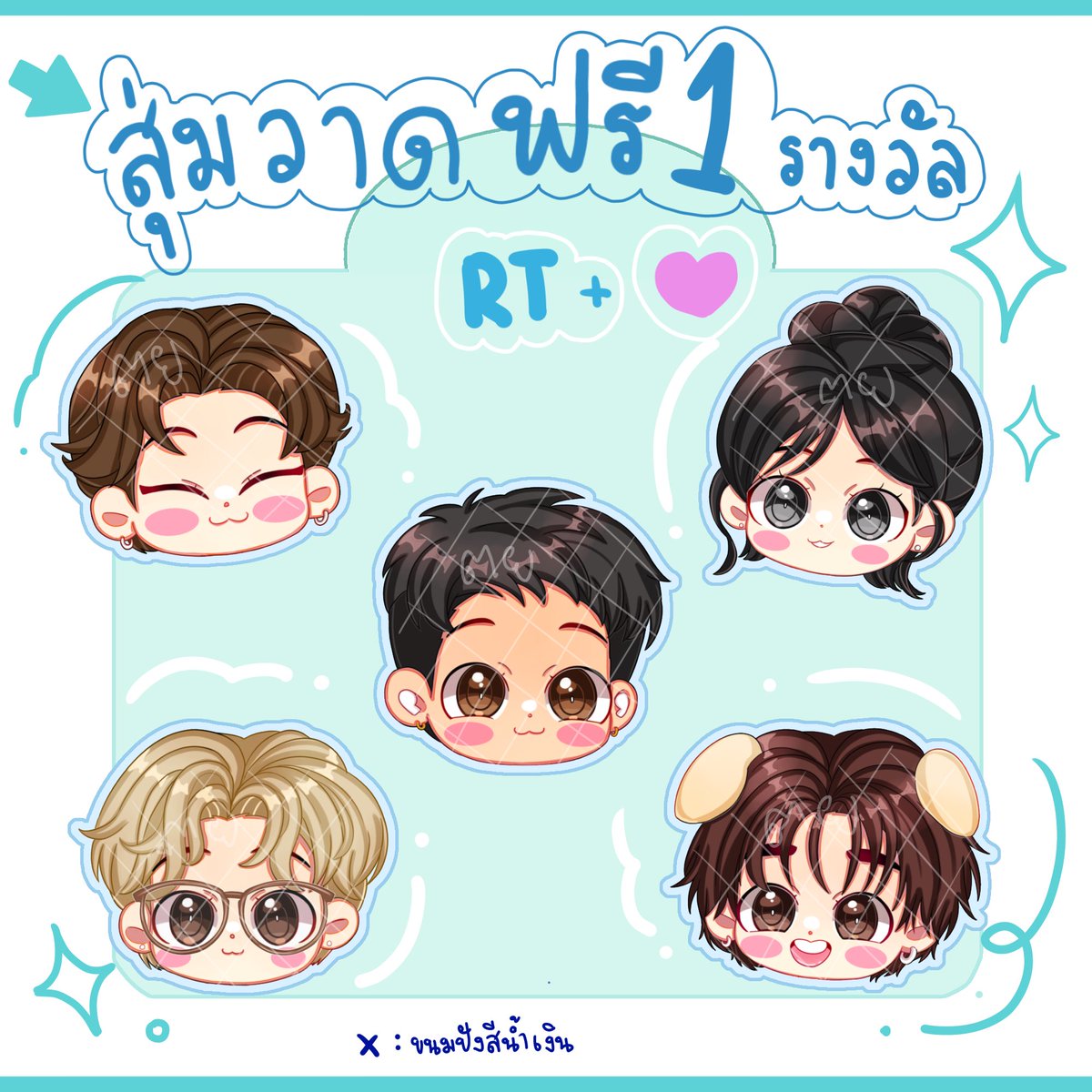 ขนมปังสีน้ำเงิน🐠🫧 tweet media