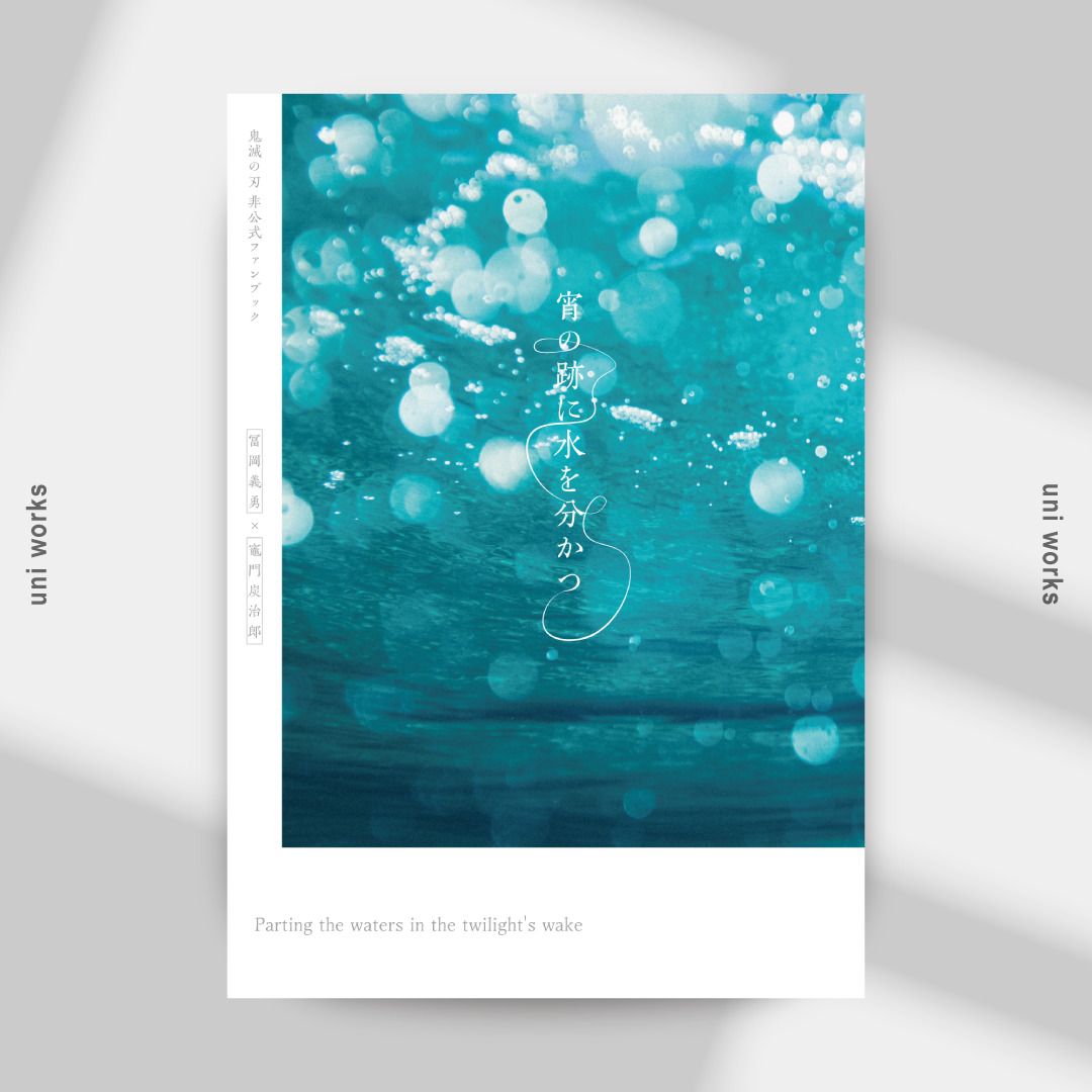 uni works｜デザイナー tweet media