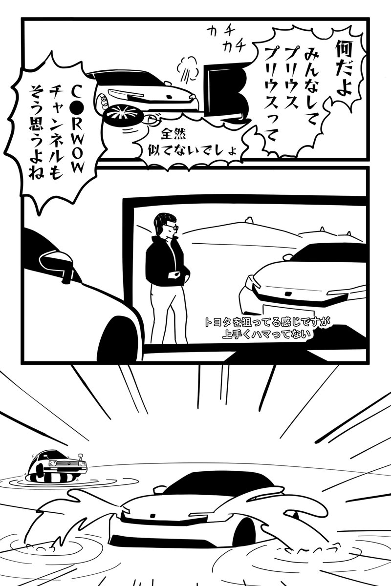 キツネコ tweet media