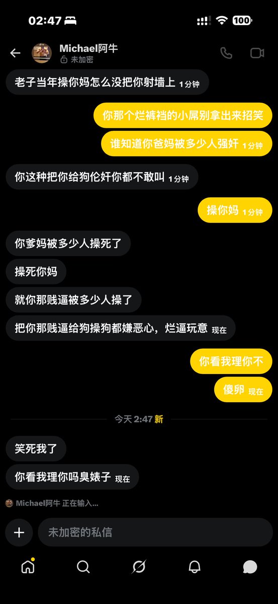 黄色大M🫘 tweet media