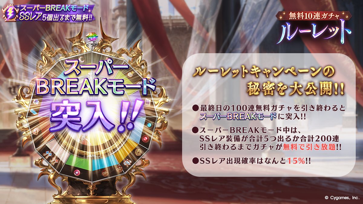 グランブルーファンタジー tweet media