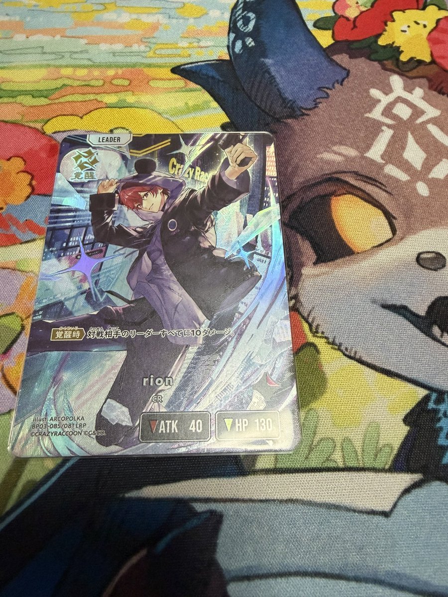 いけさん🐰🍭 tweet media