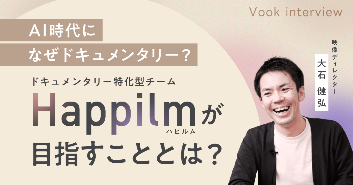 Vook(ヴック) tweet media