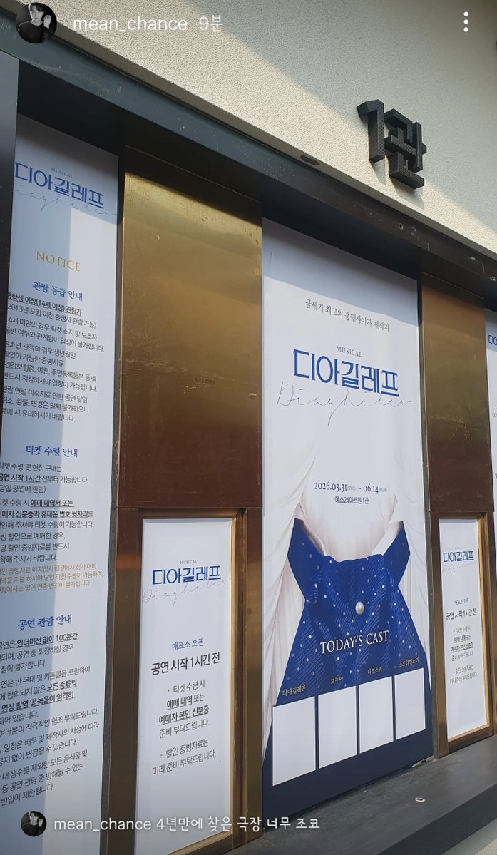 젯시☘️ tweet media