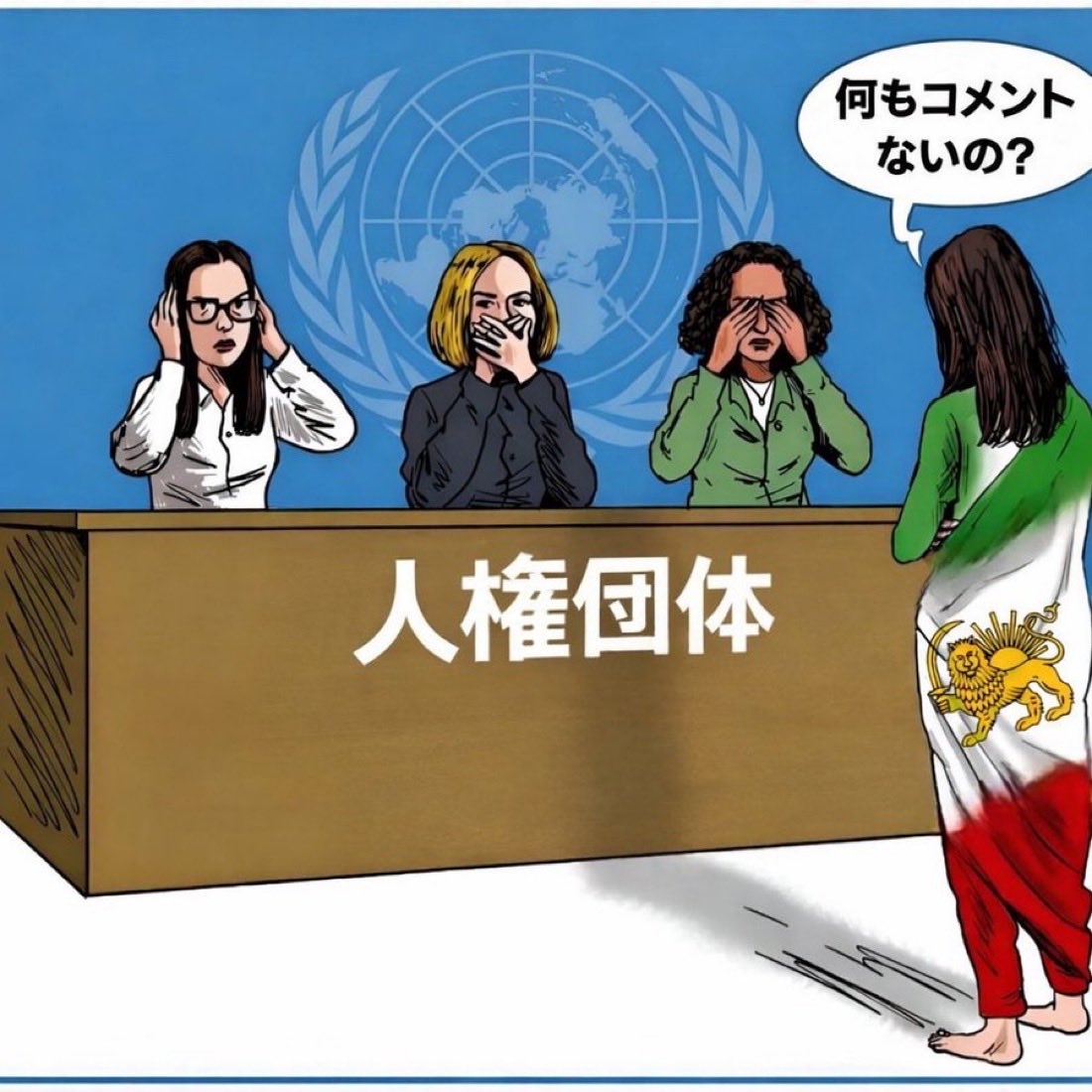 rippler Tama tweet media