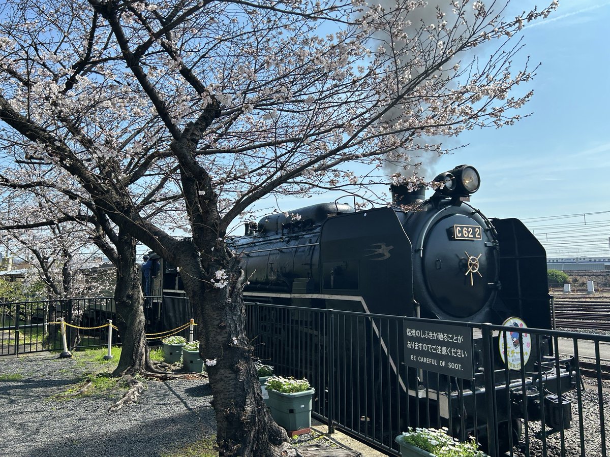 京都鉄道博物館 tweet media