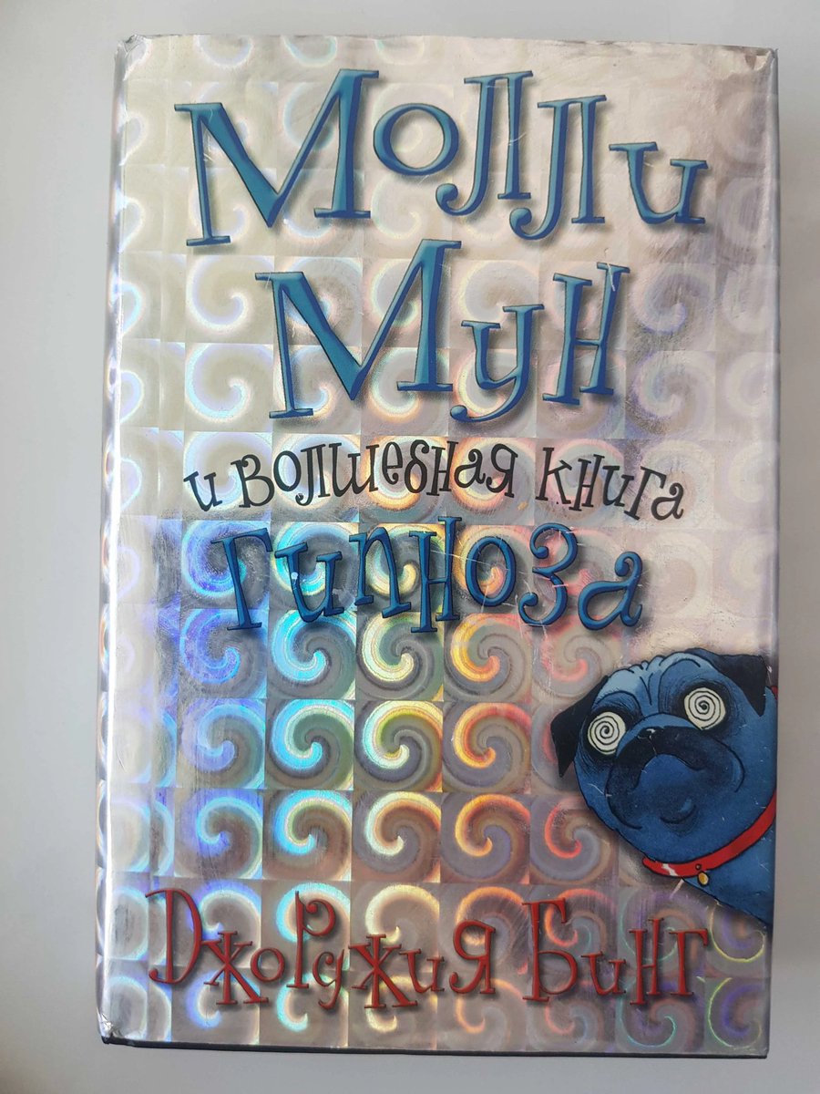 маякоська tweet media