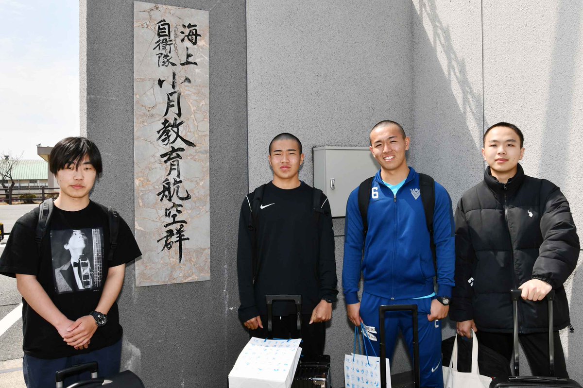 海上自衛隊小月教育航空群【公式】 tweet media