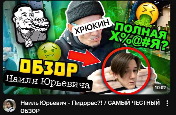 Наиль Юрьевич tweet media