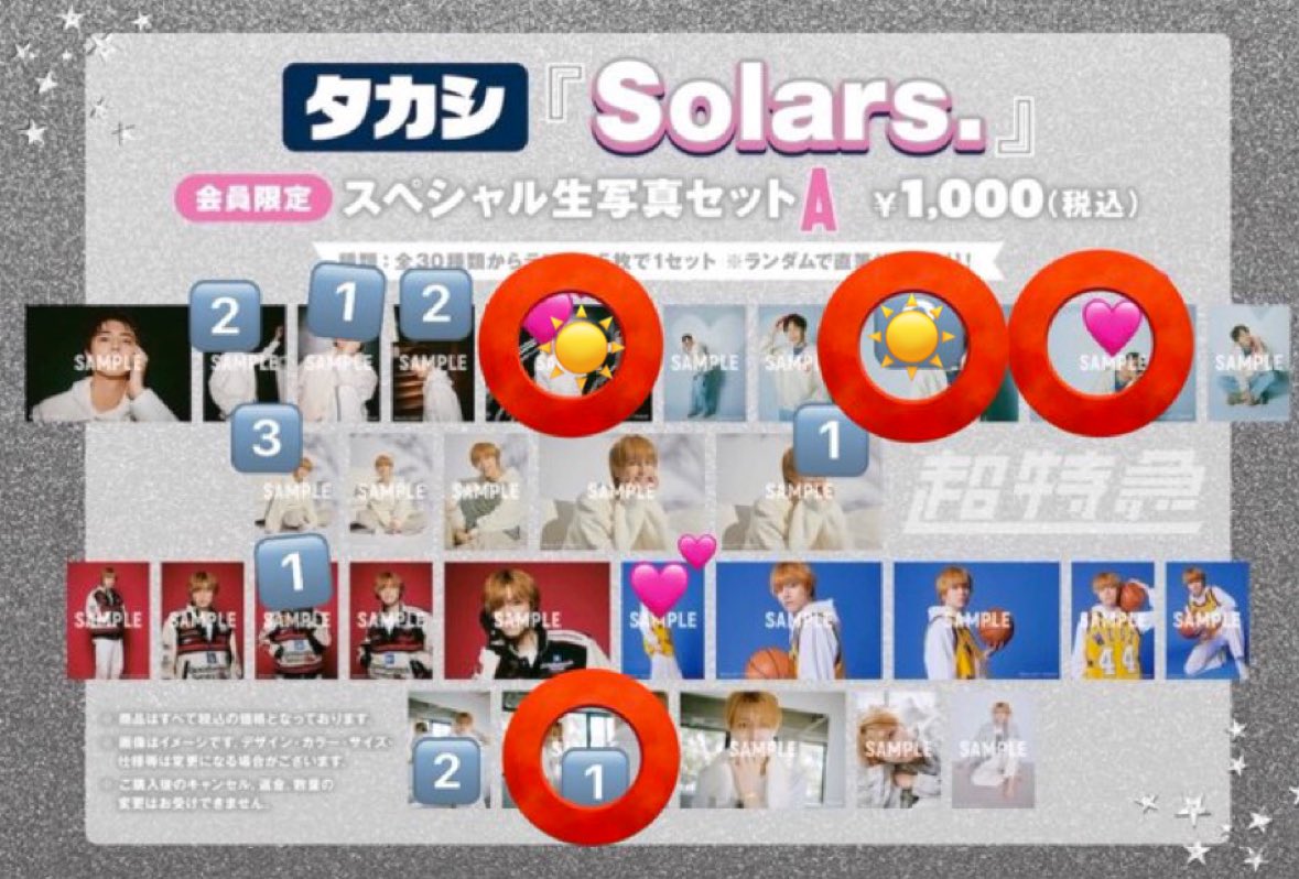 nonkoyade tweet media