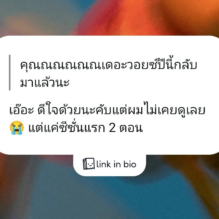 Mocha 🔇 tweet media