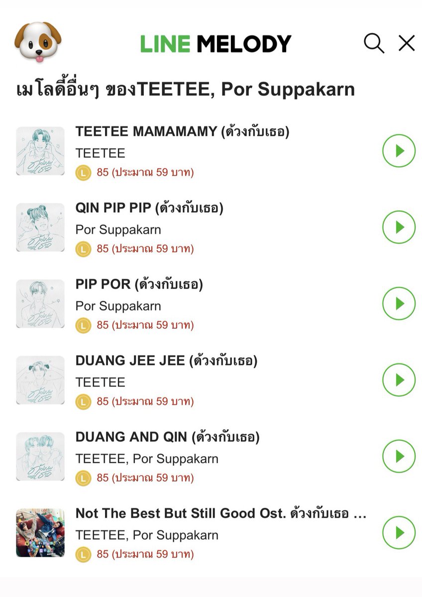 Little Miss Anya tweet media