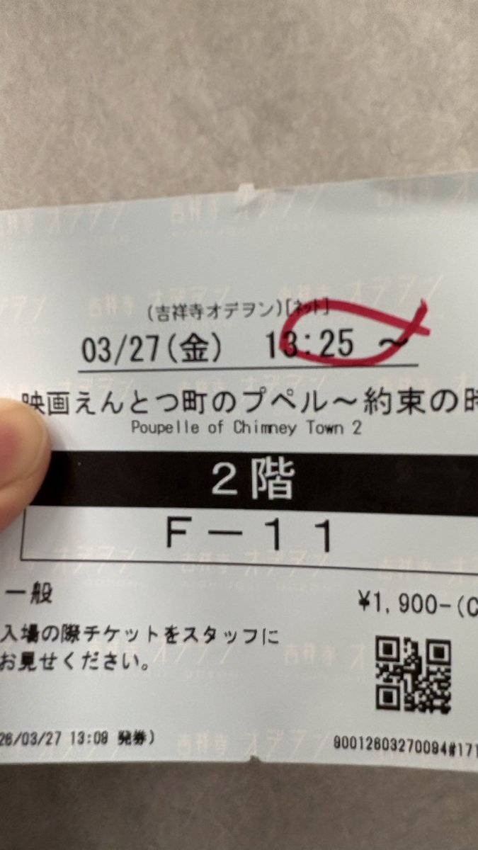 HiroDnr's tweet photo. 観てる間、何回も泣いたわ😭
#映画えんとつ町のプペル約束の時計台 https://t.co/iNiPrk7xL5