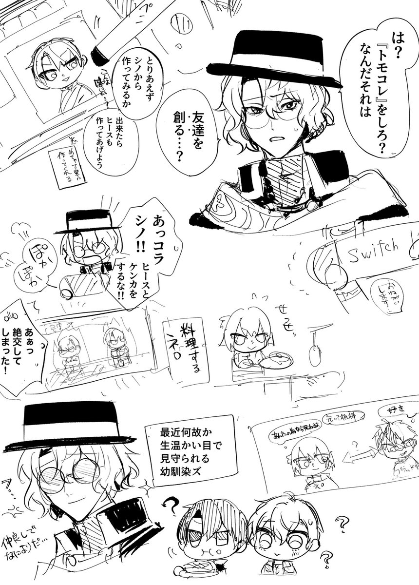 花夜ひじり tweet media