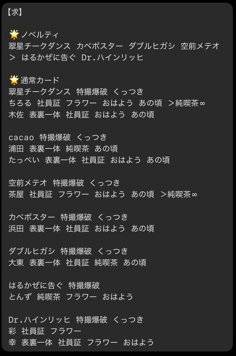 れい tweet media