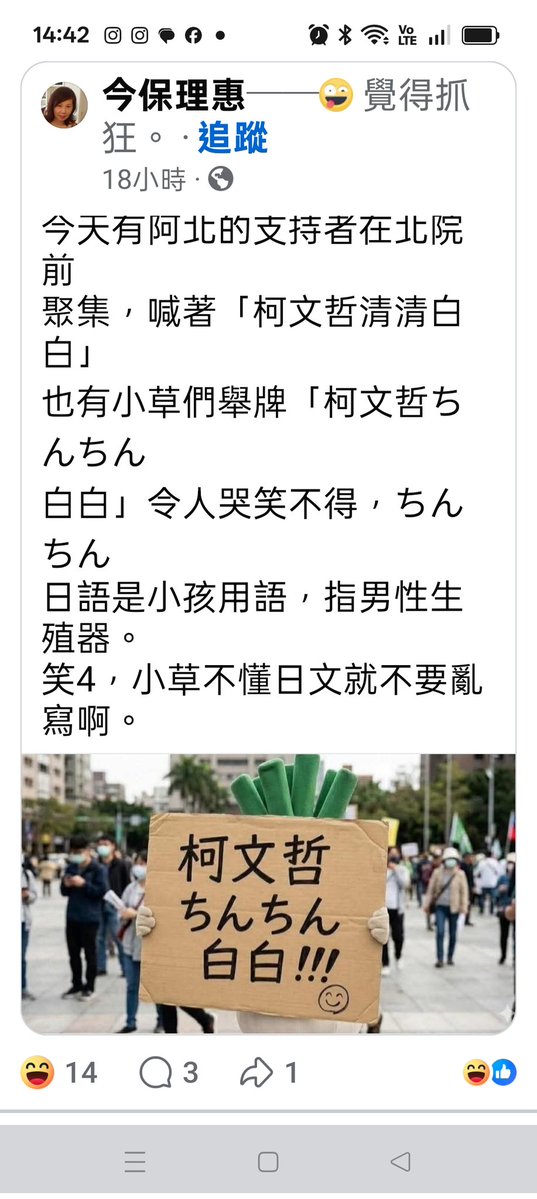 王語萱 tweet media