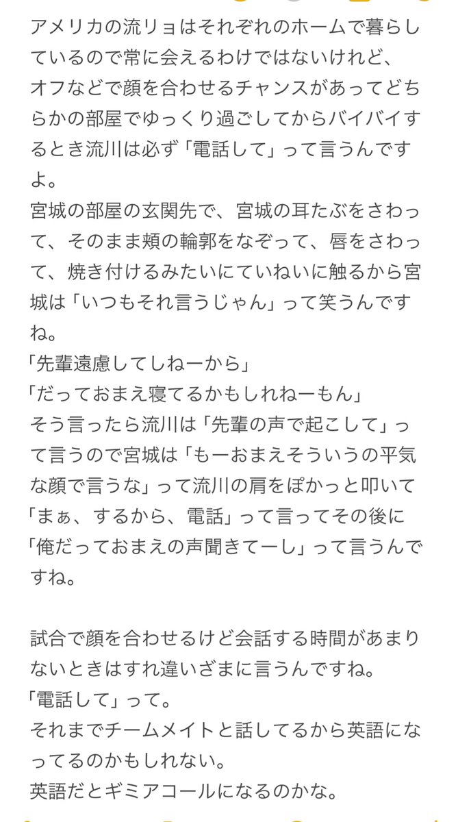 斉藤 tweet media