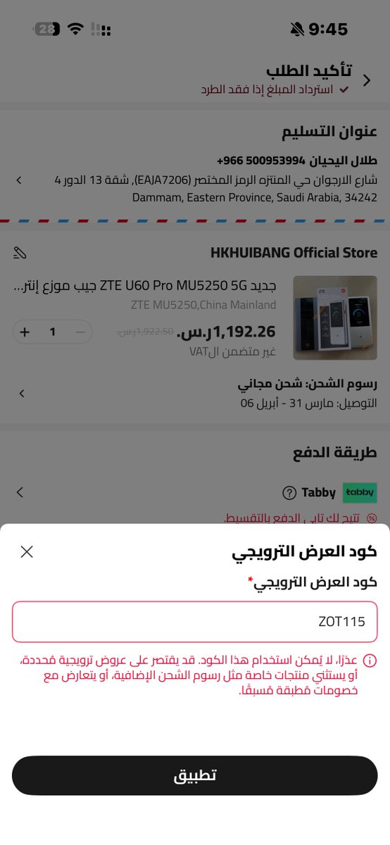 ⚔︎⃒⃝ طلال اليحيان ⚔︎⃒⃝ 🇸🇦 tweet media