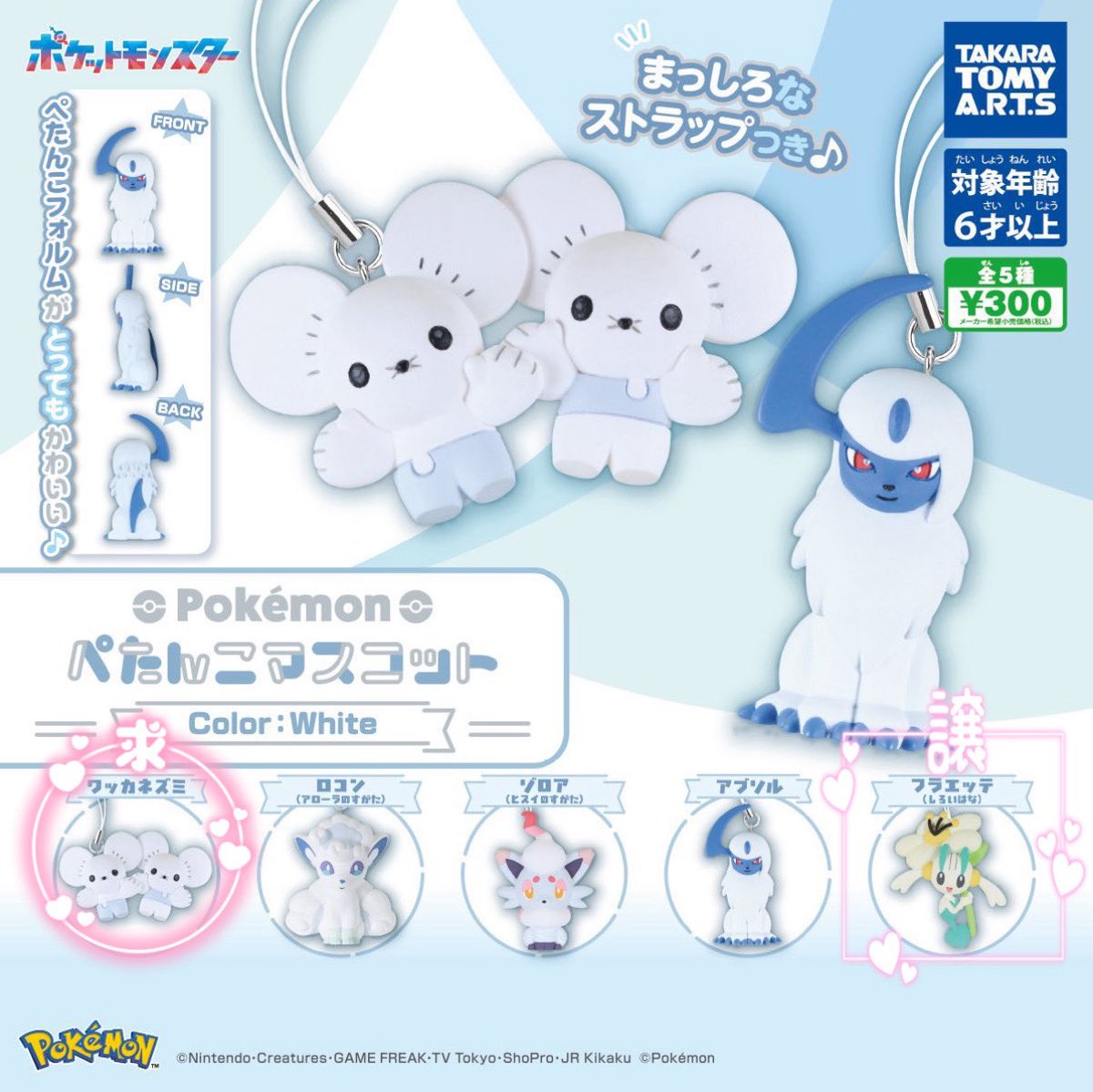 na ☾ お取引垢 tweet media