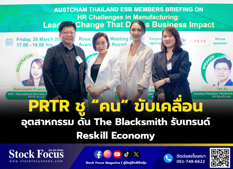 Stock Focus Magazine tweet media