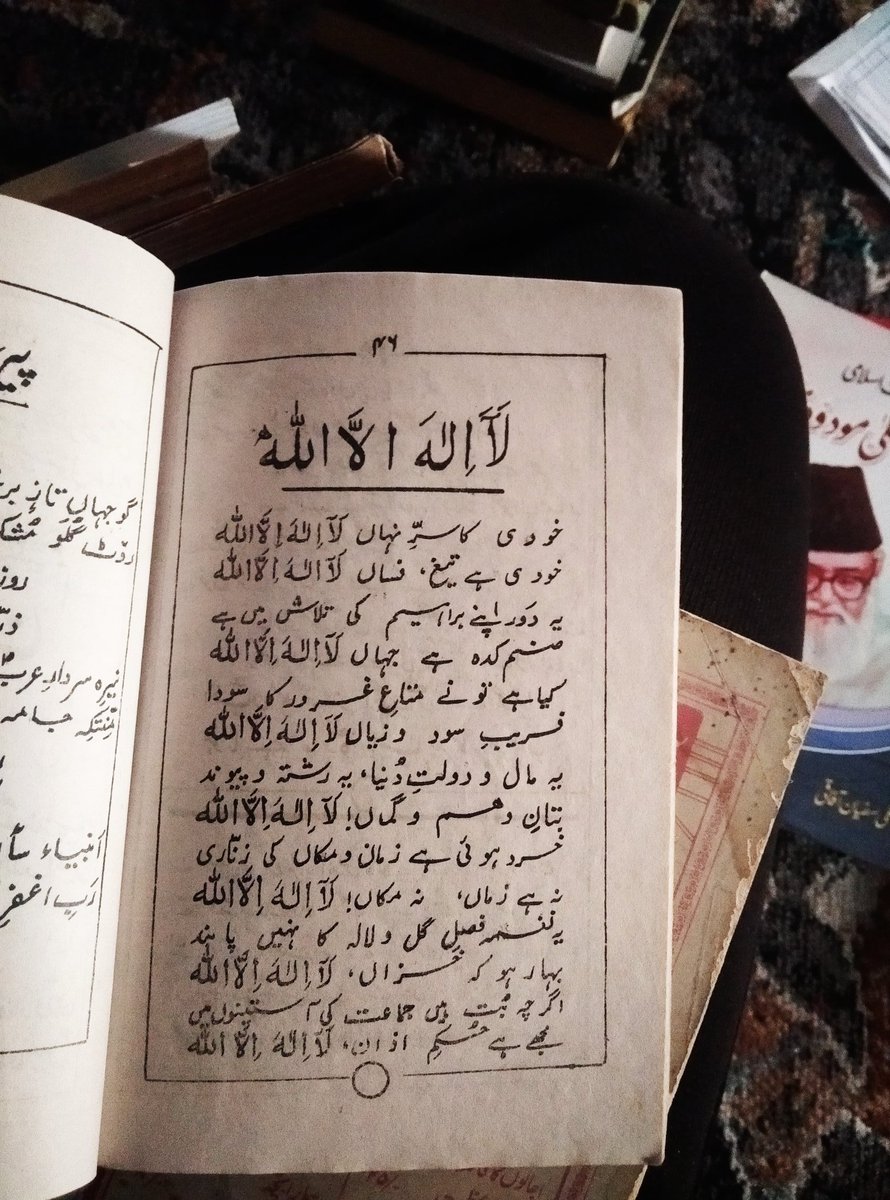 Farhaan | فرحان | फरहान tweet media