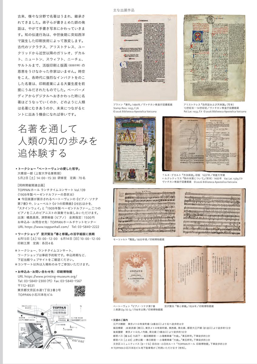 修道士とまぴー tweet media