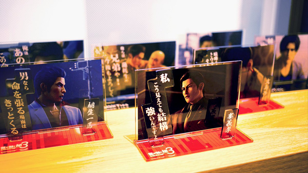 龍が如くスタジオ 公式 tweet media