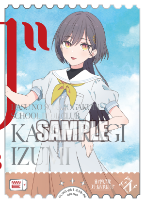 ラブライブカード　桂城泉　プロモ　3枚セット　ラブカ ラブカ】桂城 泉【N】PL!HS-pb1-024N - C-labo OnlineShop