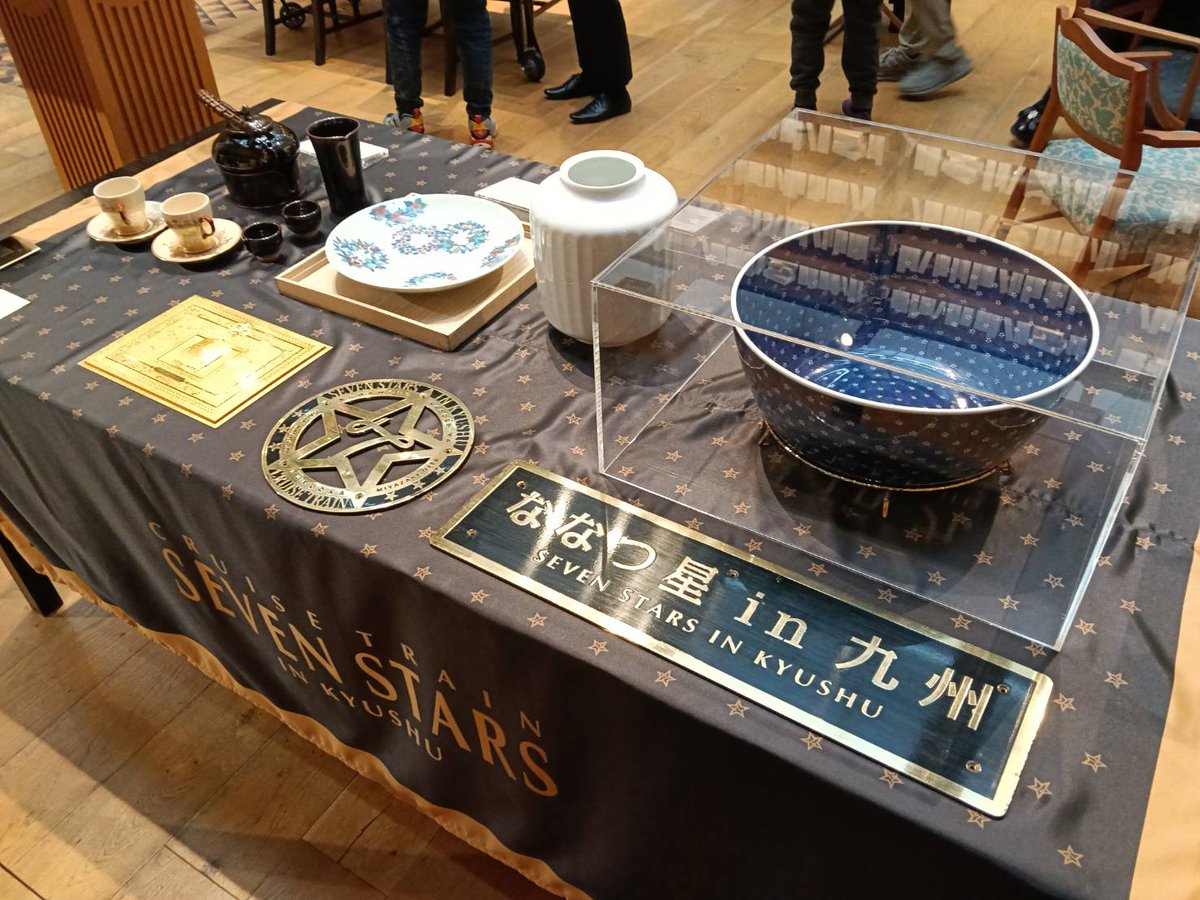 ななつ星 in 九州」の世界観が味わえる、特別展示イベントが東京銀座の