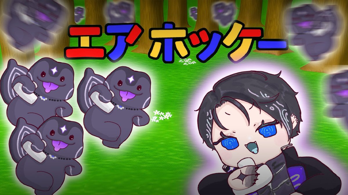 Nayuta Umbrage 🧬🪻 FIRST STAGE PRODUCTION EN tweet media