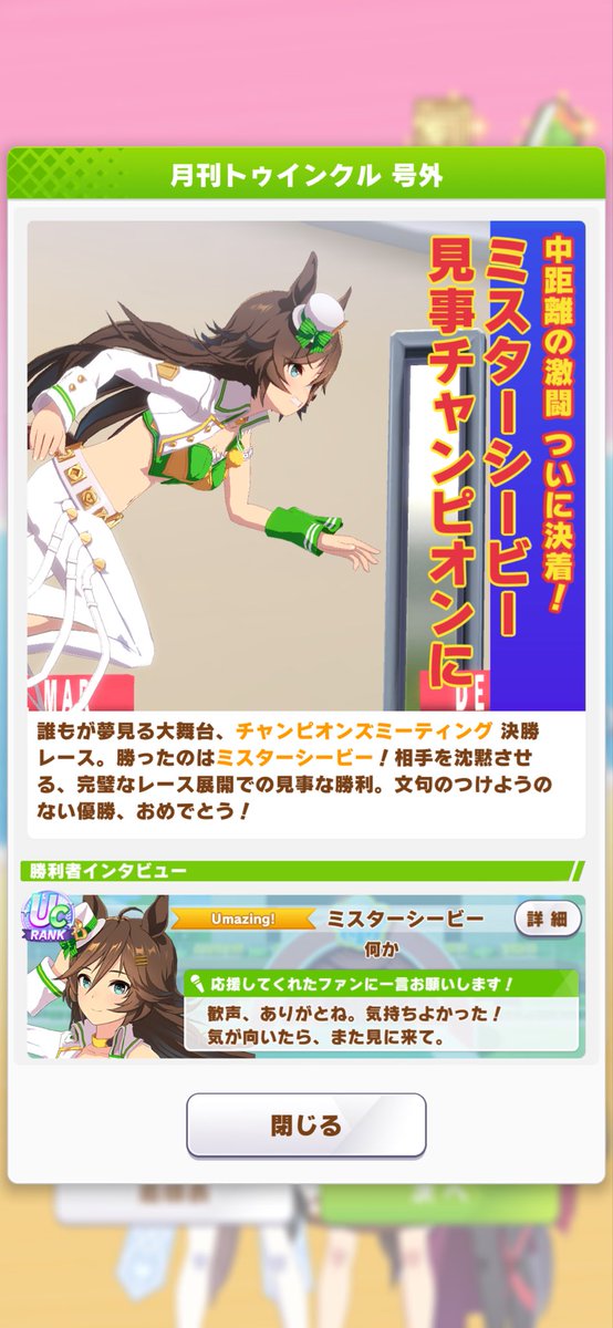 尊 (TAKERU) tweet media