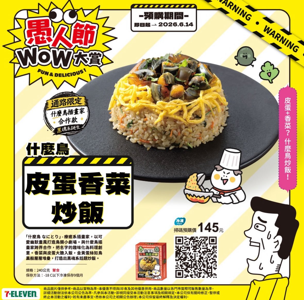 悠本玲奈Harumoto rena🦄🪄 tweet media