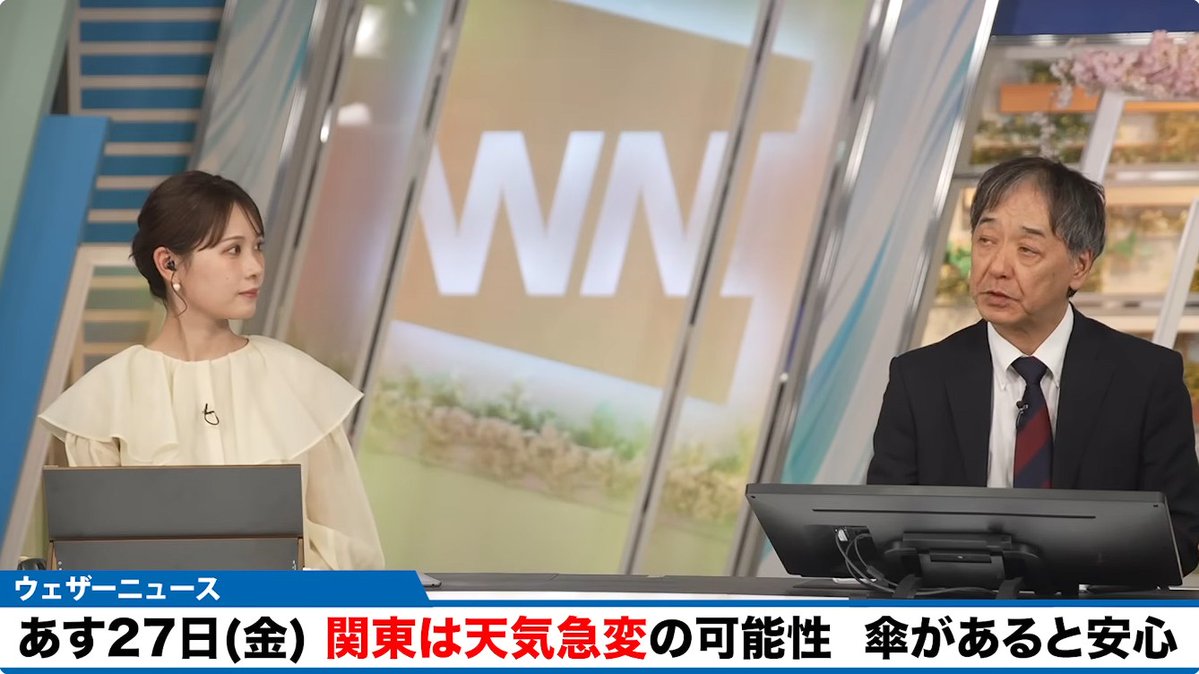 日刊みーちゃんねる Daily Mii Channel tweet media