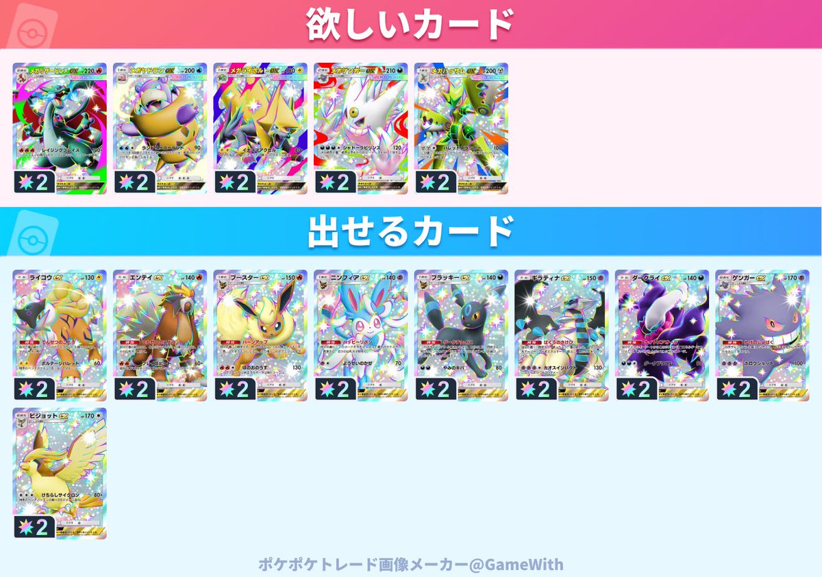 ロゼット tweet media