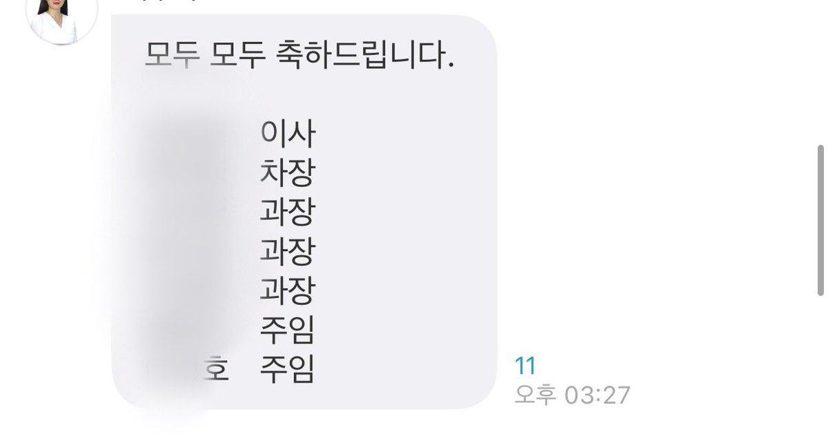 차미슬 tweet media