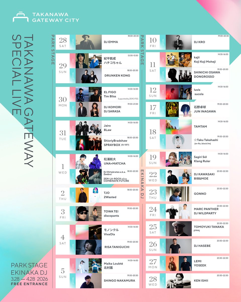 ワイパ tweet media