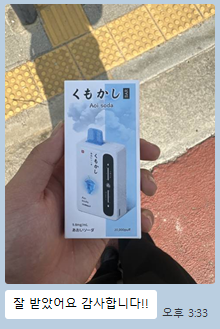 rabubu007's tweet photo. #전담 #전담댈구 #일회용전담 #전담추천 #쿠모카시바 #엔바일회용 #인피 https://t.co/eyEvafXjI9
