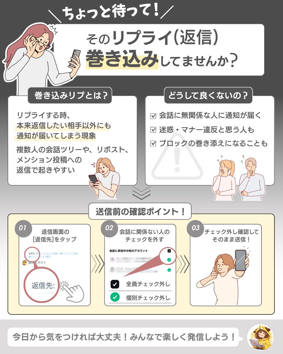 ことみ | Canvaデザイナー tweet media