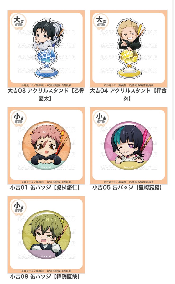 おはぎ🐯 tweet media