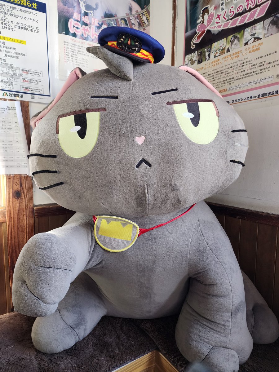 芦ノ牧温泉駅を守る会【公式】 tweet media