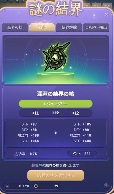 っくる！ tweet media