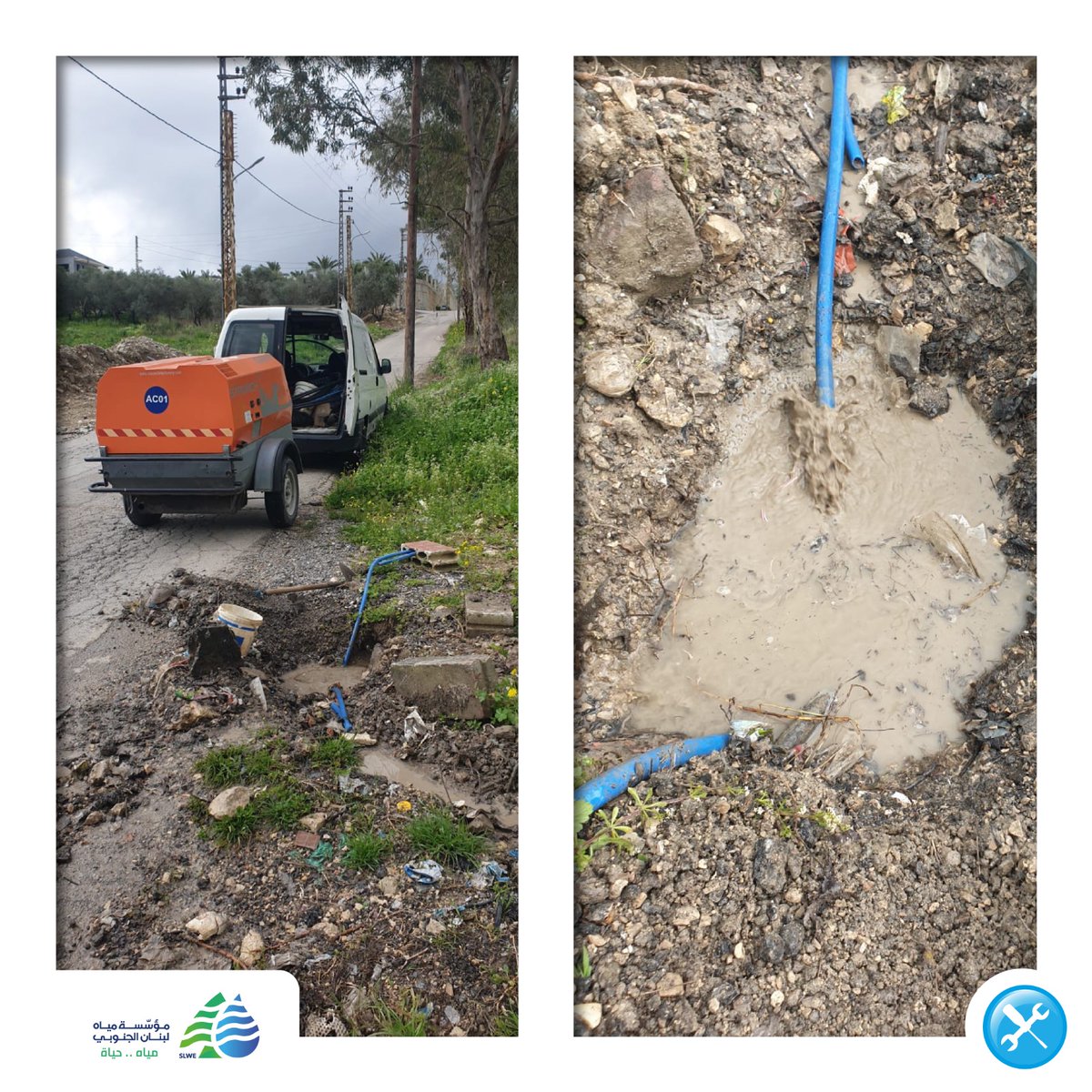 #مؤسسة_مياه_لبنان_الجنوبي | دائرة مياه #صيدا
فرق المؤسسة تنجز معالجة عدة اماكن تسرب مياه على خطوط توزيع في #كفرحتى، واستعادت التغذية بالمياه للمشتركين.