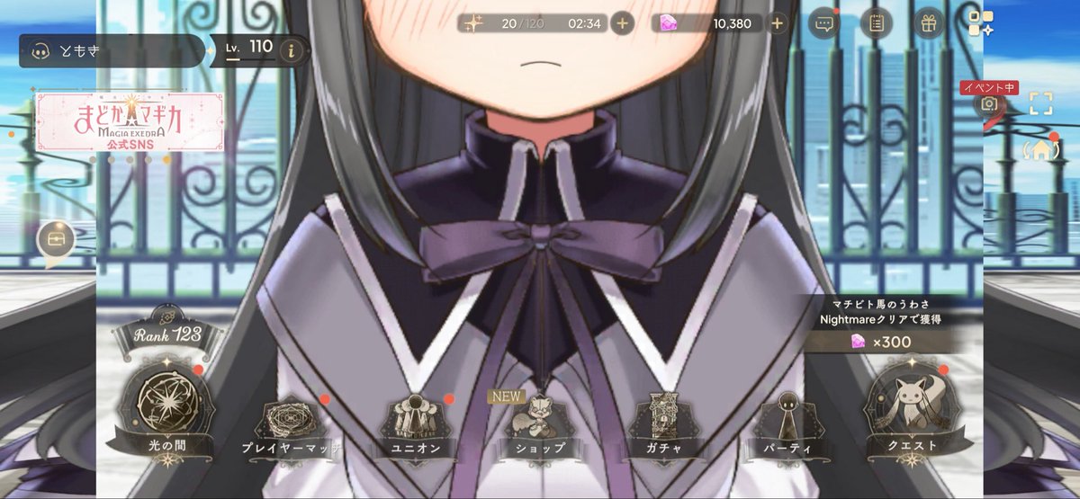 ともき tweet media