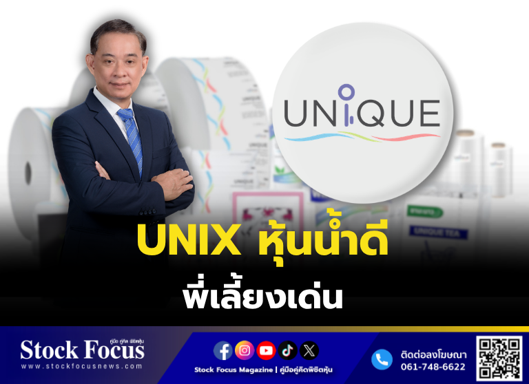 Stock Focus Magazine tweet media