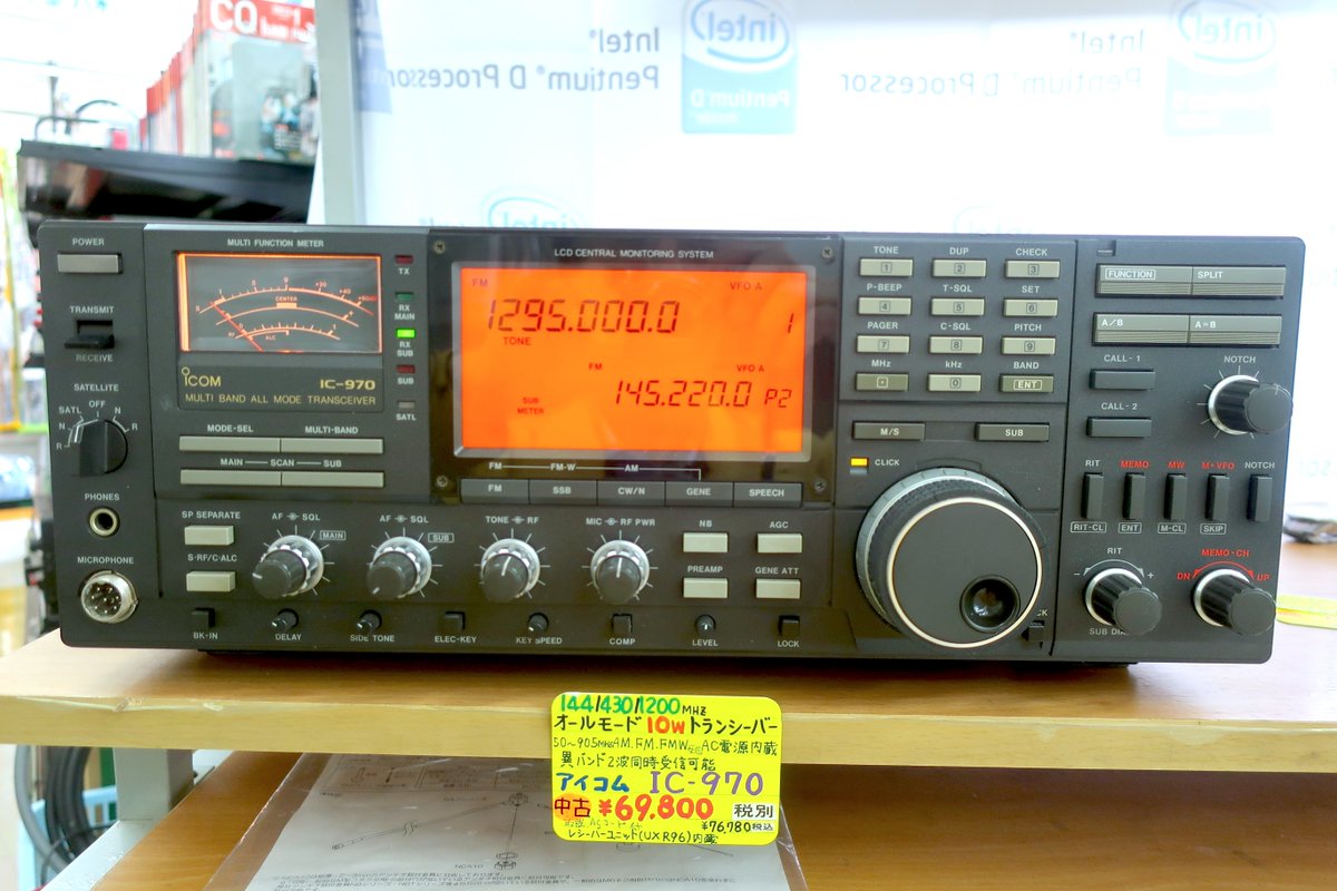 ⋱#中古無線機 #ICOM IC-970入荷‼️⋰ 2波同時受信可能、AC電源内蔵 