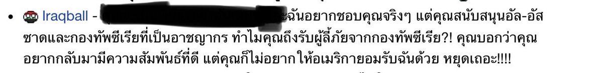 homeless Mite tweet media